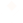 下拉